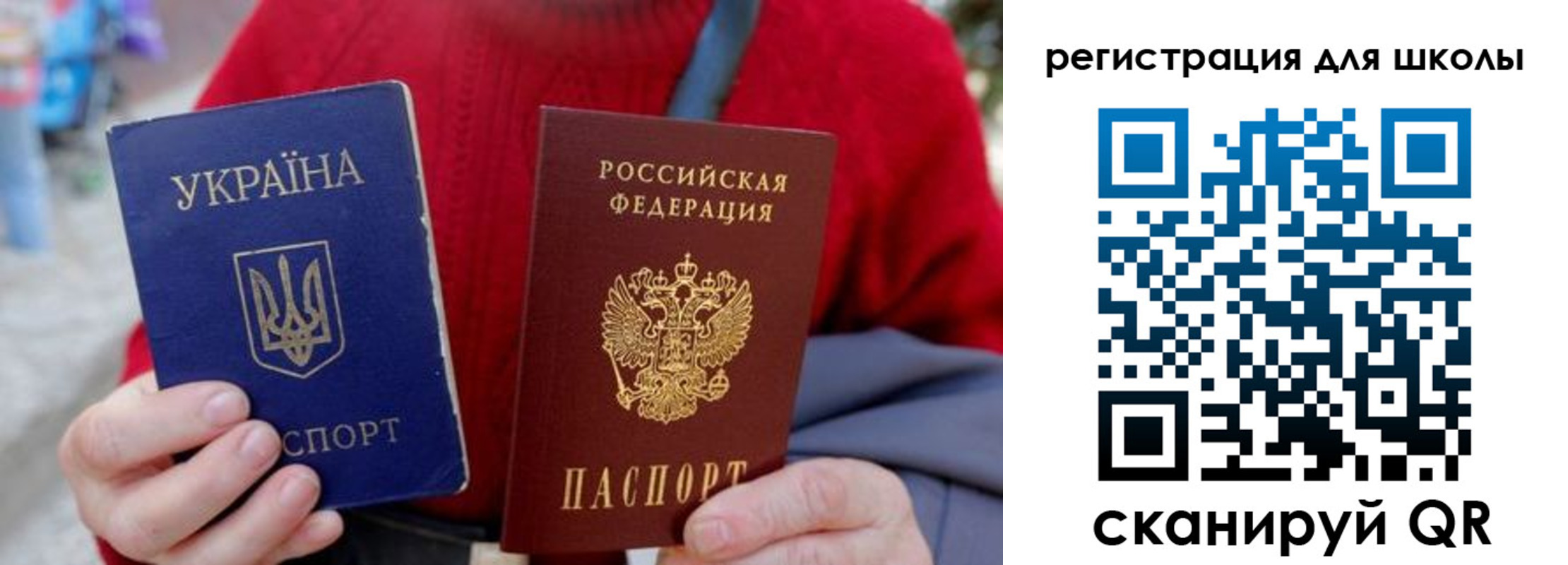 миграционный учет в Гагарине
